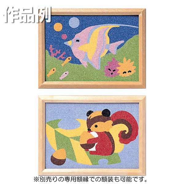 メール便可 砂絵キット つのだし Rn 工作 すな絵 砂絵 砂 工作 の通販はau Pay マーケット 画材ものづくりアートロコ