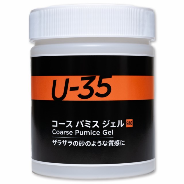 U-35 コースパミスジェル500ml 936 ターナー ACRYLICS アクリル絵具