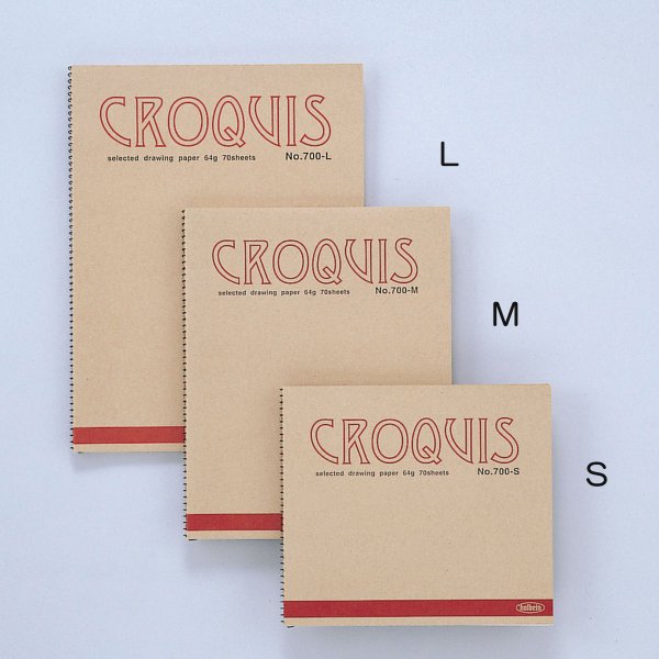 ホルベイン クロッキーブック No 700 L 70枚綴 268x356mm スケッチ デッサン クロッキー 用紙 の通販はau Pay マーケット 画材ものづくりアートロコ