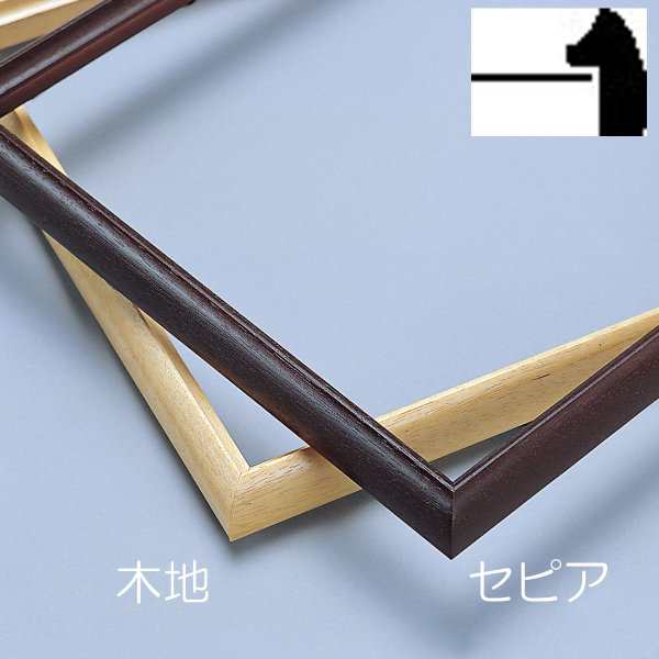 木製額縁 三角型 透明板付 セピア色 三三 【 展示 発表 額縁