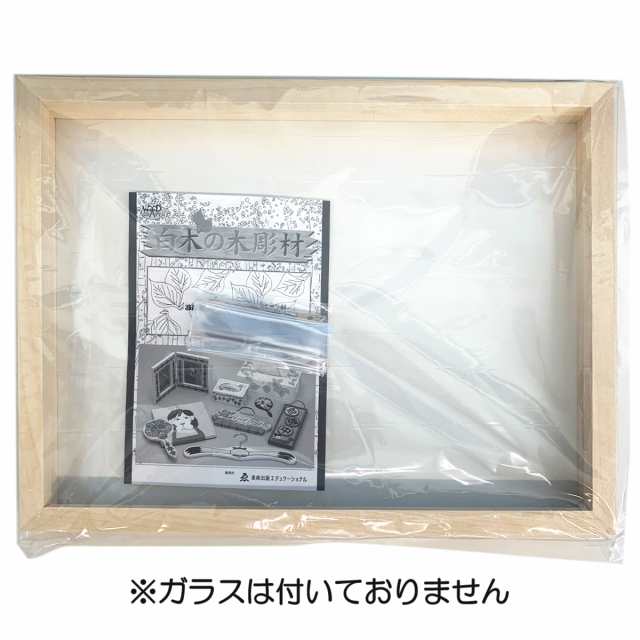 油絵用仮額縁 木地 ガラスなし F4 【 展示 油絵 額縁 】の通販はau PAY マーケット - 画材ものづくりアートロコ | au PAY  マーケット－通販サイト