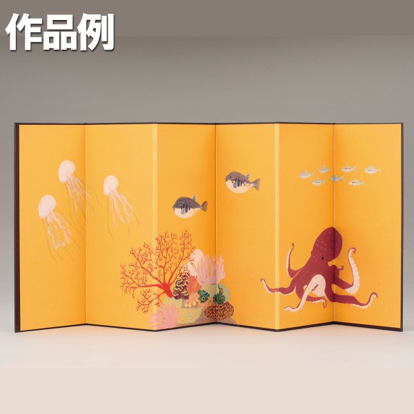 メール便可 当店オリジナル 金屏風 組立済 六曲 屏風 工作 和 の通販はau Pay マーケット 画材ものづくりアートロコ