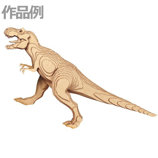日本最大級通販ショップ コンタモ ティラノサウルス 段ボール立体模型 749ff1d7 新品未開封 -feb.ulb.ac.id