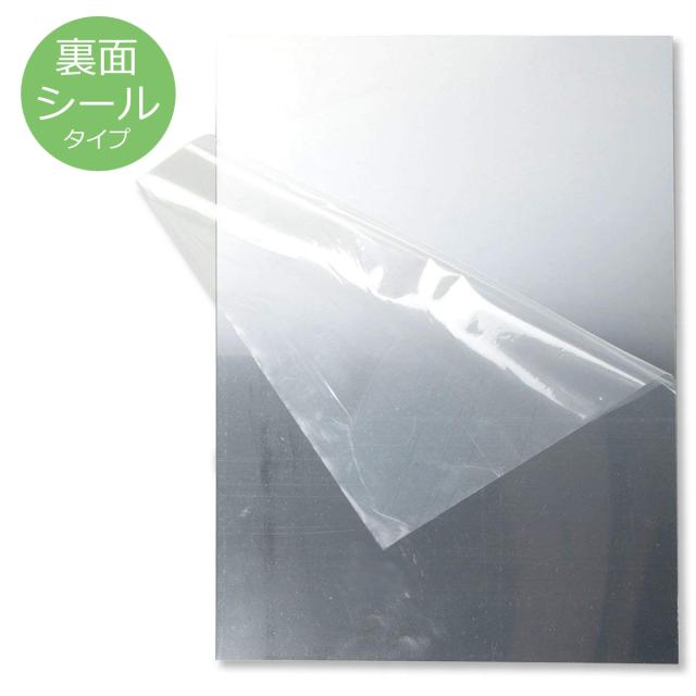 メール便可 当店オリジナル 工作用 ミラーシート サイズ 裏面シール付き 万華鏡 工作 夏休み 万華鏡 手作り 鏡 の通販はau Pay マーケット 画材ものづくりアートロコ