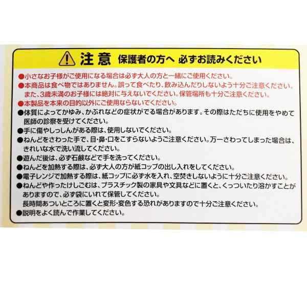 メール便可 ねんどでかんたん けしごむづくり 実験キット 夏休み 実験 自由研究 消しゴム 消しごむ の通販はau Pay マーケット 画材ものづくりアートロコ