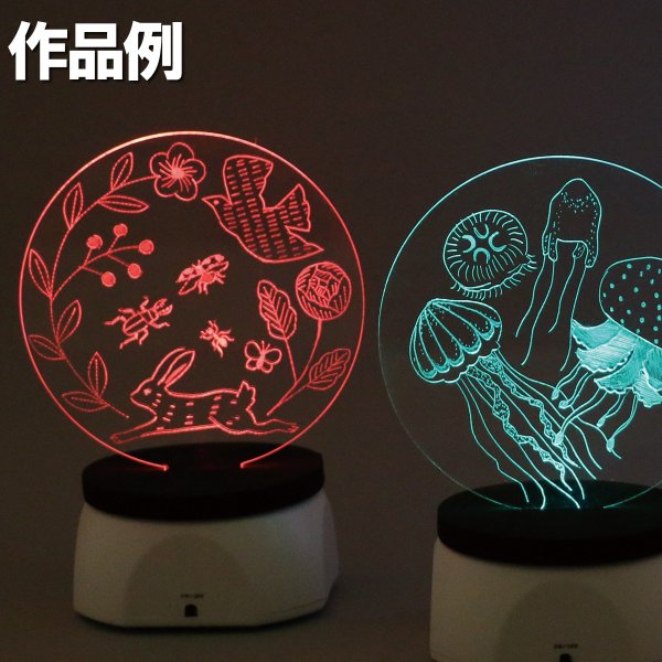 当店オリジナル Led集光スクラッチキット Ledライト別売 1セット 工作キットの通販はau Pay マーケット 画材ものづくりアートロコ