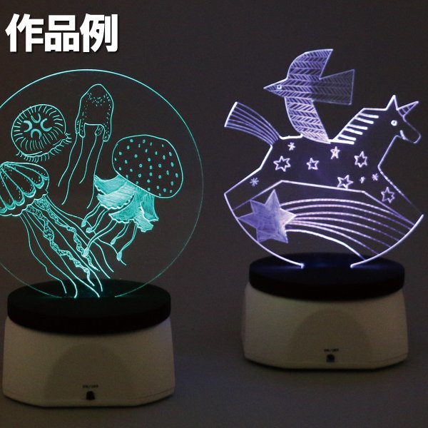 当店オリジナル Led集光スクラッチキット Ledライト別売 1セット 工作キットの通販はau Pay マーケット 画材ものづくりアートロコ