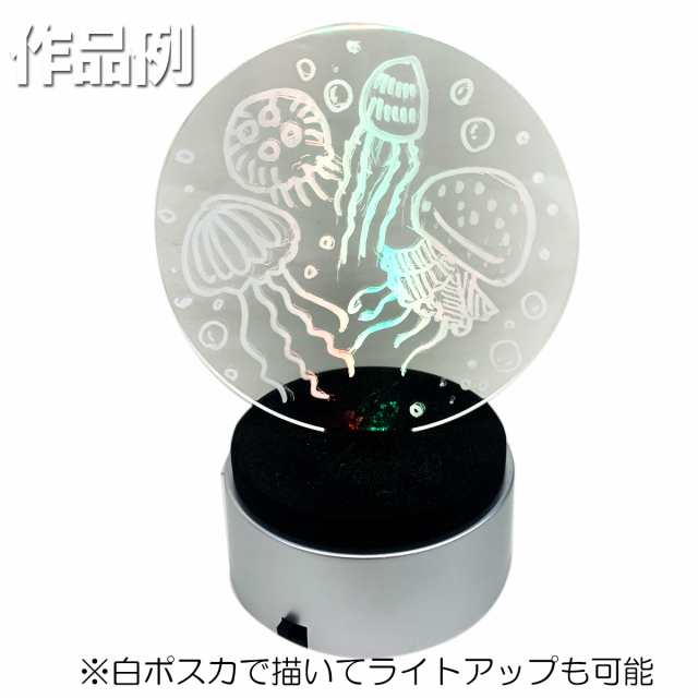 当店オリジナル＞ LED集光スクラッチキット LEDライト別売 1セット 工作キットの通販はau PAY マーケット - 画材ものづくりアートロコ