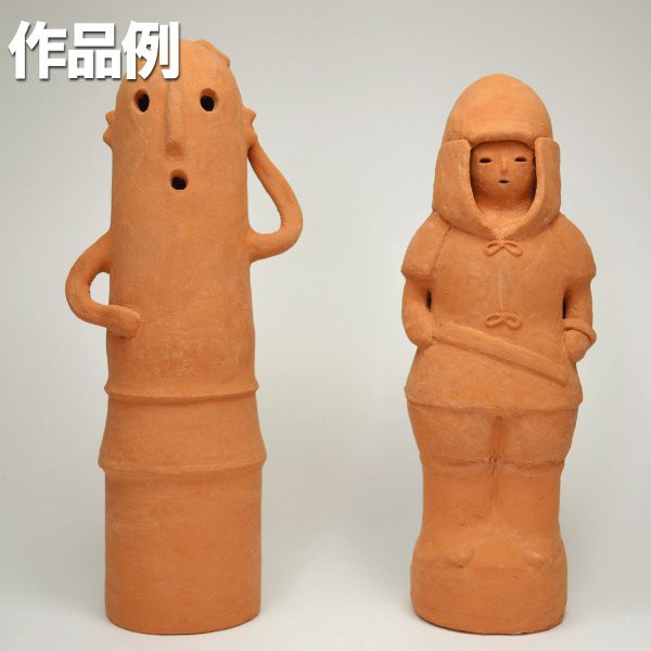 ひなたぼっこ(陶土使用ねんど) 黒土 400g×10個