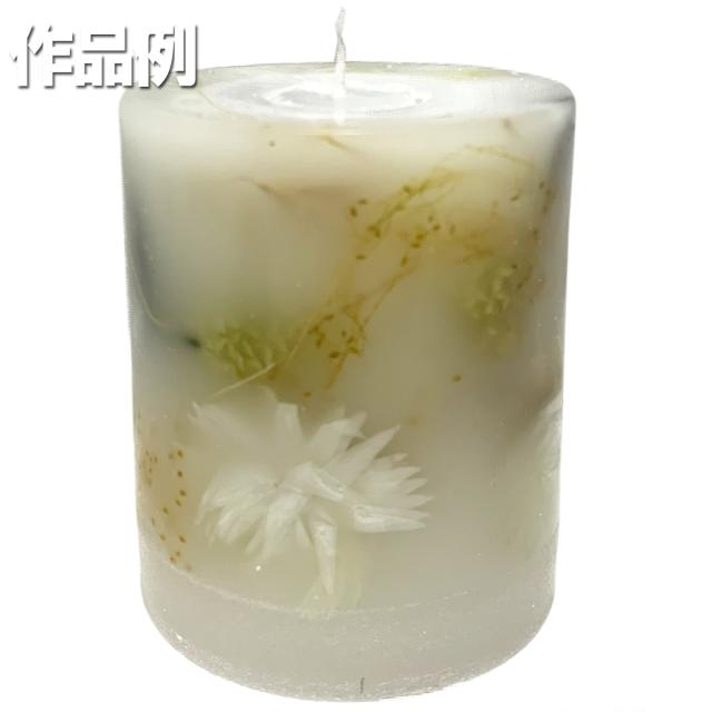 ボタニカルキャンドルキット レシピ付 カメヤマ 手作り オリジナル 工作キット セットの通販はau Pay マーケット 画材ものづくりアートロコ ボタニカルキャンドルキット レシピ付 カメヤマ 手作り オリジナル 工作キット セットの通販はau Pay マーケット 画材ものづくりアートロコ