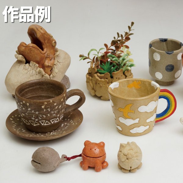 メール便可 ヤコのオーブン陶土 400g 工作用 陶芸 粘土 オーブン粘土 の通販はau Pay マーケット 画材ものづくりアートロコ