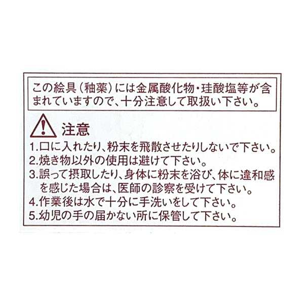 [ メール便可 ] 粘土練り込み用 顔料 100g プラセオ黄 