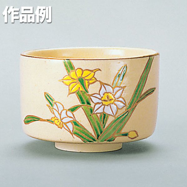 古伊万里地図皿唐草渦波