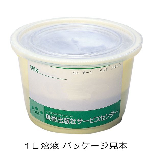 本焼用釉薬 オパール釉 酸化 1L溶液 