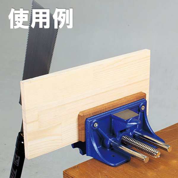 木工万力アダプター HW-4C型用 【 木工 木彫 木工具 固定 木工バイス