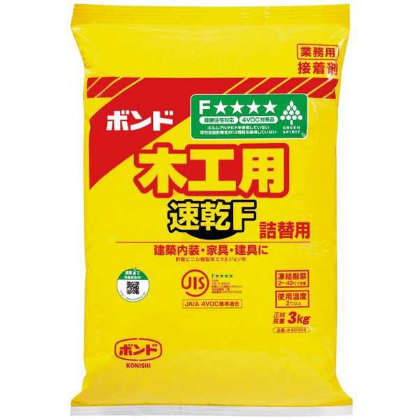 ボンド 木工用 速乾 3kg 詰替用 - 接着剤