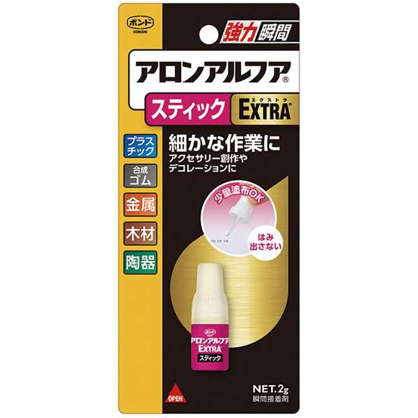 メール便可 アロンアルフア エクストラ スティック 2g