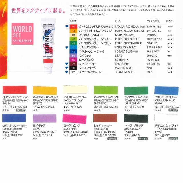 まとめ アクリルガッシュ11ml#52コバルトブル-