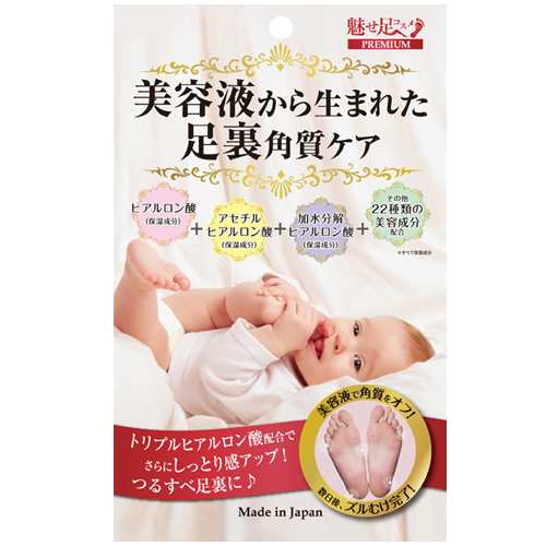 魅せ足コスメプレミアム 美容液 足裏角質ケア 25ml 2枚 ローションパック 角質除去 足 かかと 角質 取り 角質ケア 送料無料の通販はau Pay マーケット リラの女王様