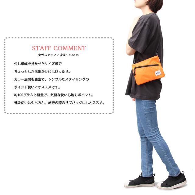 訳あり 送料無料 サコッシュ ポーチ ショルダーバッグ メンズ ナイロン バッグ 軽い 斜めがけ フェス ミニバッグ 黒 白 カジュアル ハイの通販はau Pay マーケット A M S