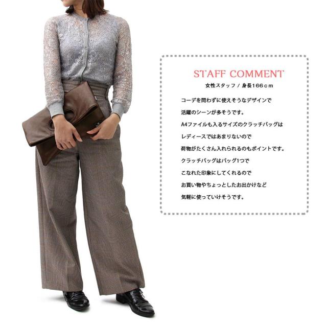 クラッチバッグ セカンドバッグ ショルダーバッグ ハンドバッグ メンズ Puレザー 合皮 黒 無地 結婚式 折り返し 鞄 カバン バッグ の通販はau Pay マーケット A M S