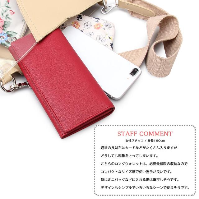 財布 長財布 メンズ レディース ブランド Pu レザー 革 合皮 迷彩 黒 赤 カード入れ ウォレット ロングウォレット シンプル 財布 軽量 軽の通販はau Pay マーケット A M S