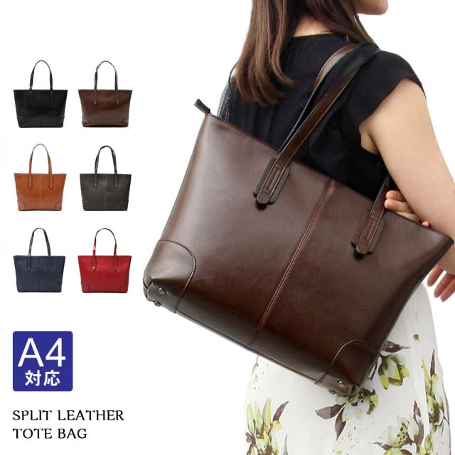 トートバッグ レディース レザー ファスナー付き ビジネス カジュアル ビジネスバッグ あおり型 通勤 肩掛け 革 送料無料の通販はau Pay マーケット A M S