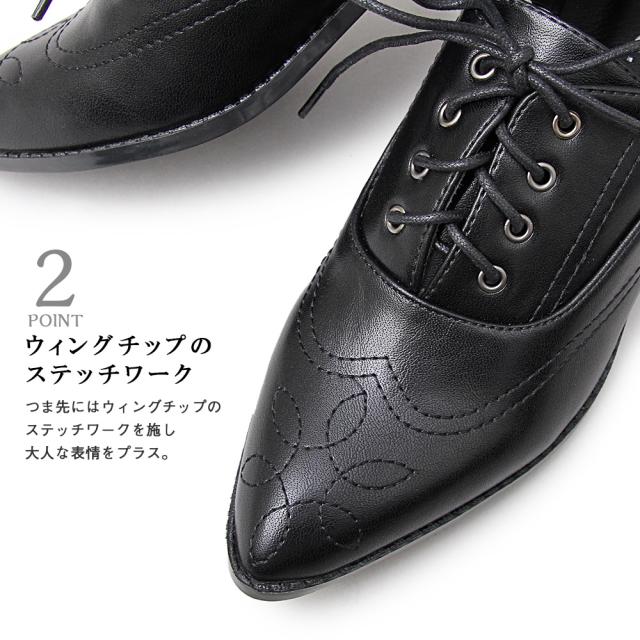 レースアップシューズ レディース オックスフォード ウィングチップ おじ靴 エナメル 大きいサイズ とんがりトゥ ポインテッドトゥ 靴 の通販はau Pay マーケット A M S