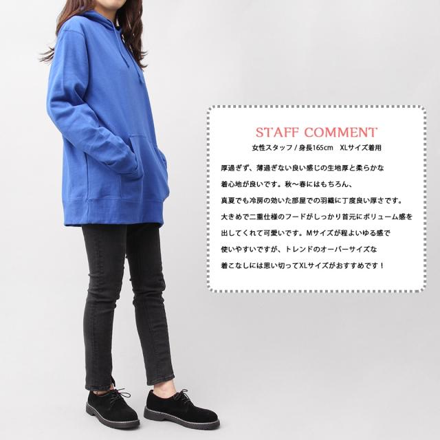 パーカー スウェット プルオーバー メンズ レディース 長袖 無地 黒 白 青 ブラック ホワイト グレー ブルー オーバーサイズ スウェットの通販はau Pay マーケット A M S