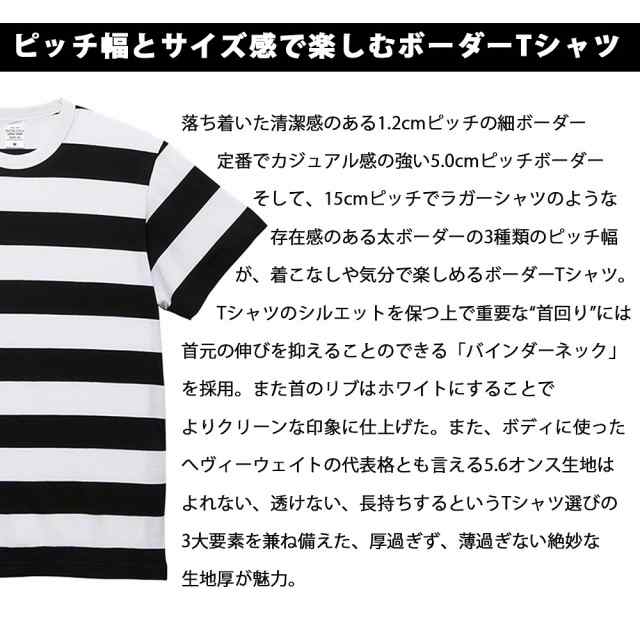 Tシャツ 半袖 ボーダー メンズ レディース 大きめ 丈夫 5 6オンス オーバーサイズ 綿100 United Athle ユナイテッドアスレの通販はau Pay マーケット A M S