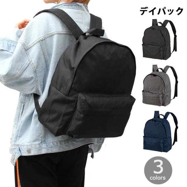 リュック リュックサック バックパック レディース ディパック 撥水 黒 ユナイテッドアスレの通販はau Pay マーケット A M S