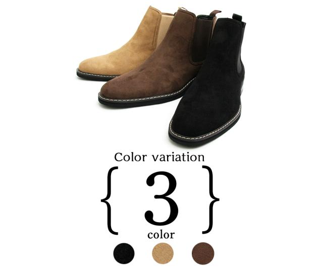 チェルシーブーツ サイドゴアブーツ メンズ フェイク スウェード スエード ミドルカット ショートブーツの通販はau Pay マーケット A M S
