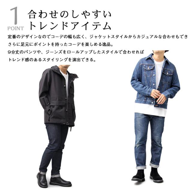 サイドゴアブーツ ブーツ メンズ カジュアル 黒 ブラック 靴 シューズ スエード スウェードの通販はau Pay マーケット A M S