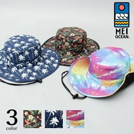 Mei Ocean メイオーシャン サファリハット レディース アドベンチャーハット メンズ リバーシブル 帽子 折りたたみ あご紐 軽量 速乾 ドの通販はau Pay マーケット A M S