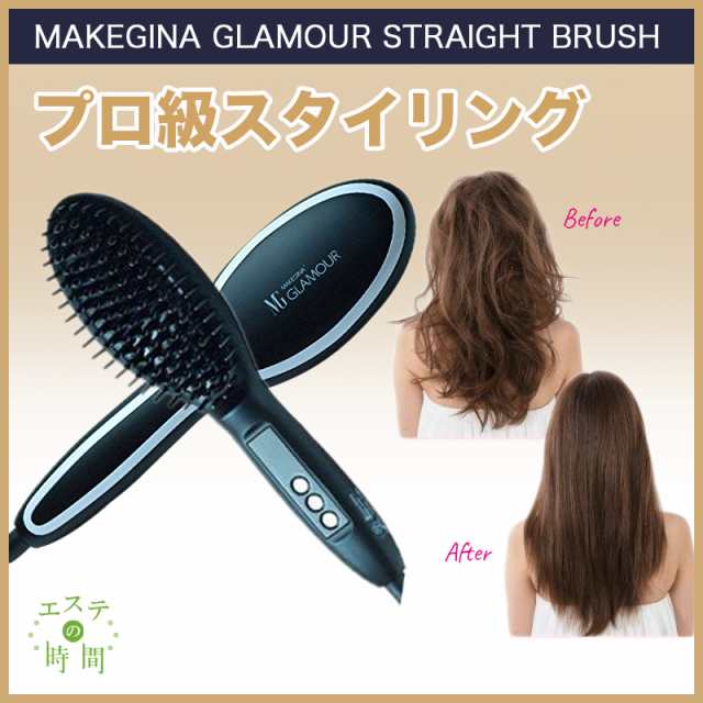 最新入荷 MAKE GINA MAKEGINA GLAMOUR ストレートブラシ aob.adv.br