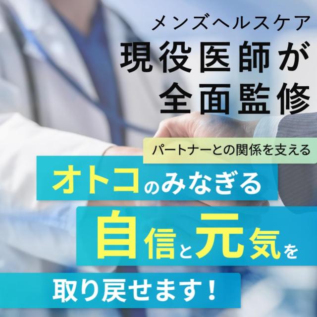 ペプチア マカ 亜鉛 活力サプリ ペプチア 約1カ月分 現役専門医監修サプリメント アルギニン シトルリン 元気 妊活 ※ 精力剤 ED薬 ではなく サプリ_1