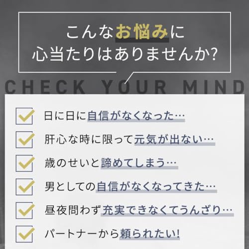 ペプチア マカ 亜鉛 活力サプリ ペプチア 約1カ月分 現役専門医監修サプリメント アルギニン シトルリン 元気 妊活 ※ 精力剤 ED薬 ではなく サプリ_2