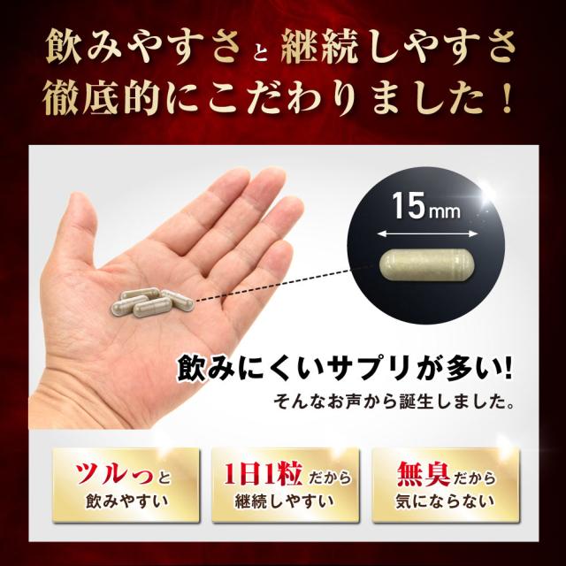 EDips テストステロン トンカットアリ 100倍濃縮 活力サプリ 【1日1粒】 国産 30日分 エディップス_7