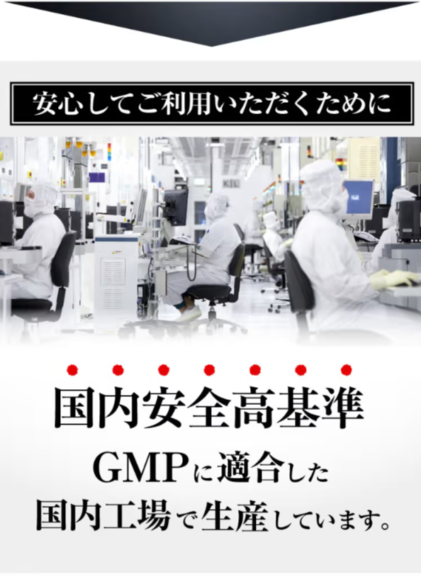 EDips テストステロン トンカットアリ 100倍濃縮 活力サプリ 【1日1粒】 国産 30日分 エディップス_8