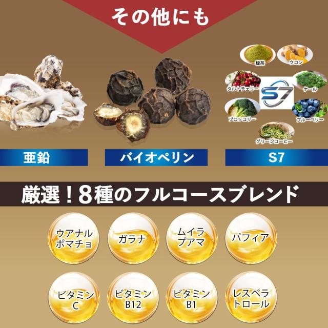 【新品・未開封】 ペプチア ペプチア 3.0ステロンパワー サプリメント 現役専門医開発監修 180粒