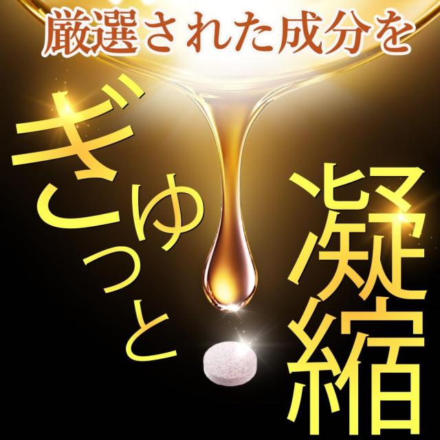 ペプチア 3.0ステロンパワー サプリメント 現役専門医開発監修 180粒 約1カ月分 ステロンパワーミックス マカ 亜鉛 シトルリン 栄養機能食品 peptia_8