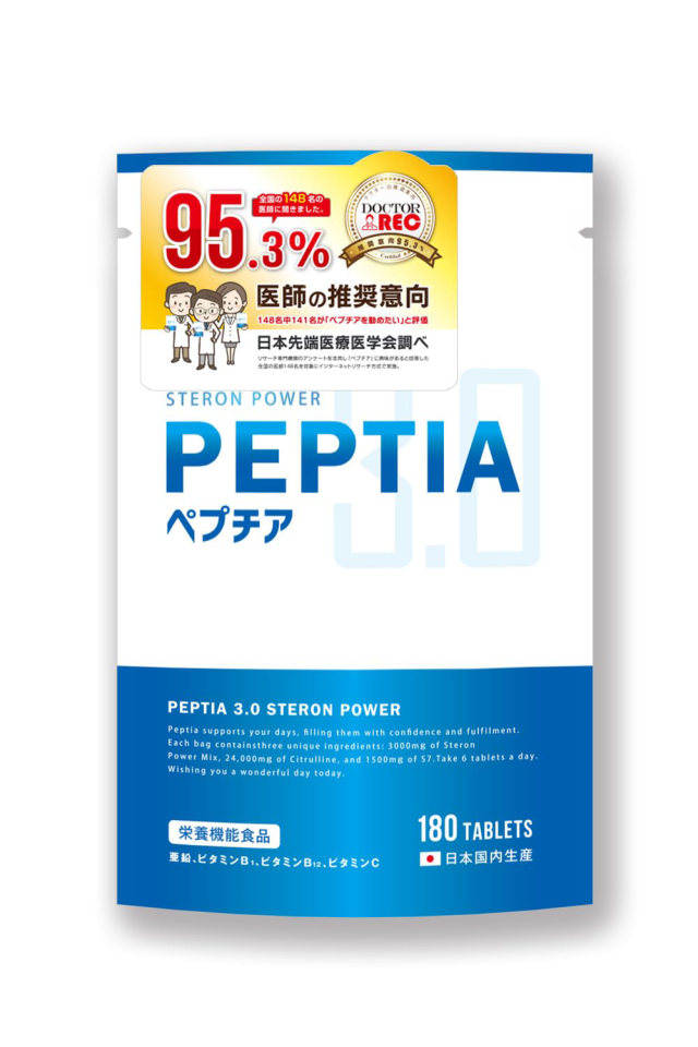 ペプチア 180粒（ペプチア180粒 賞味期限 26年12月 2袋）