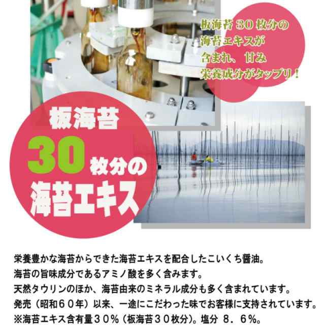 ドレッシング醤油セット4本入り】国産焼き海苔使用 和風の通販はau PAY マーケット - メルカートくまもと