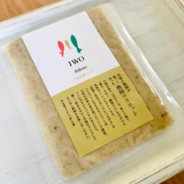 魚　マーケット　3個セット　ご褒美　メルカートくまもと　お取り寄せ　おつまみ　×　】　天草　PAY　リエット　IWO　無添加　サンドの通販はau　川端水産　おしゃれ　au　3種　熊本　各1袋　おうち時間　PAY　マーケット－通販サイト