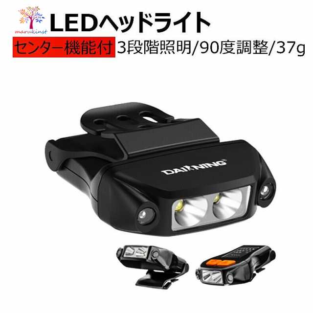 LEDヘッドライト ランタン ヘッドライト センサー機能付き サイクリング 防水 登山 釣り キャンプ 防災 災害対策 ヘッドランプ  作業用led｜au PAY マーケット