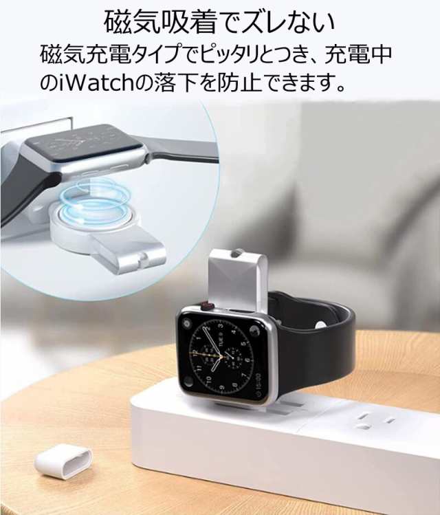 SALE／99%OFF】 Apple watch 充電器 磁気ワイヤレス充電器 2in1設計 type-c usb-a マグネット式 持ち運び便利  ケーブル不要 コンパクト 軽量 20g ホワイト