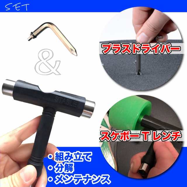 スケボー工具  ツール スケボー 六角レンチ メンテナンス - 4