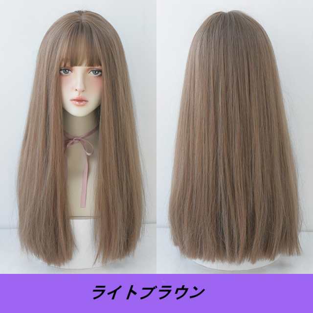 ウィッ 自然 ロング ストレート ぱっつん前髪 グラデーション エクステ 小顔 レディース wig 原宿系 日常ウィッグ (ネット付き)の通販はau  PAY マーケット 華貿易 au PAY マーケット－通販サイト