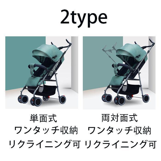 超コンパクト B型 ベビーカー折り畳み 軽量 ベビーカー リクライニング 