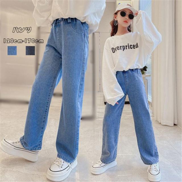 女の子 ジーンズ ストレートレッグパンツ デニムワイドレッグパンツ ブルー グレージュ 無地 レジャー キッズ ガールズ ボトムス 長ズボン春 秋 新作